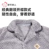 都市丽人睡衣长毛绒提花睡衣男士家居服长袖长裤法兰绒套装FHH0B9 商品缩略图4