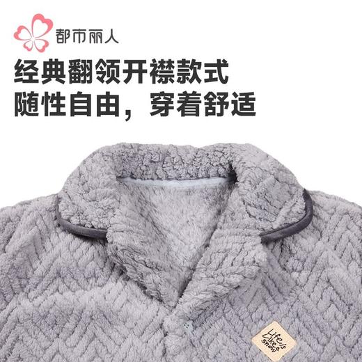都市丽人睡衣长毛绒提花睡衣男士家居服长袖长裤法兰绒套装FHH0B9 商品图4