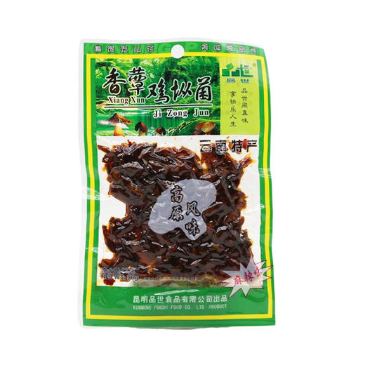 品品云南香蕈菌鲜香味50g（6930812430303） 商品图0
