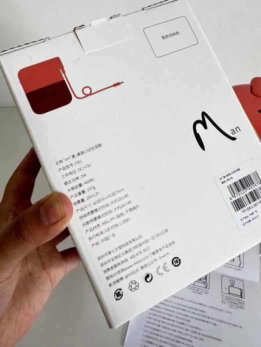 D093012告别秋冬季干燥小型桌面usb加湿器 商品图9