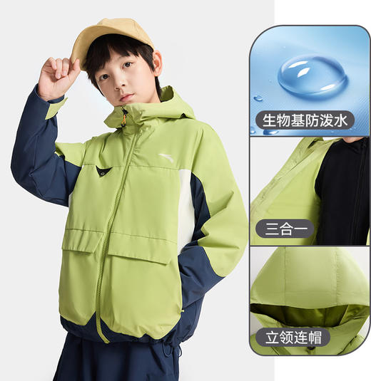 安踏儿童晴雨甲外套2025秋冬新款摇粒两件套三合一户外防风雨外套352546601 商品图1