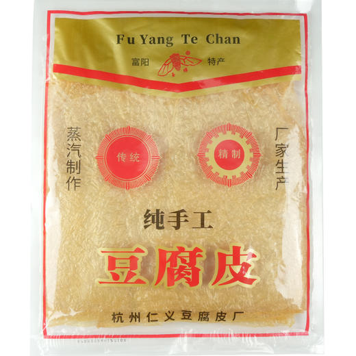 【分销】玉蝉手工豆腐皮250g*2包 配料表干净 每一张都薄若蝉翼x纯手工豆皮豆香味浓郁 口感鲜爽滑 商品图5
