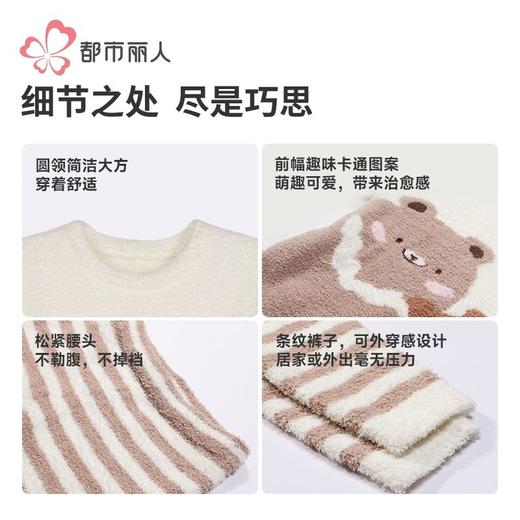 都市丽人睡衣女童半边绒儿童家居服长袖长裤童装法兰绒套装JHH9D6 商品图6