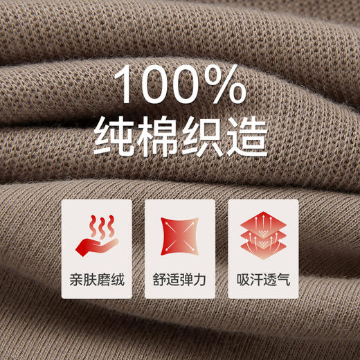 Threegun三枪 松绒棉圆领男衫-T20069A01 商品图13