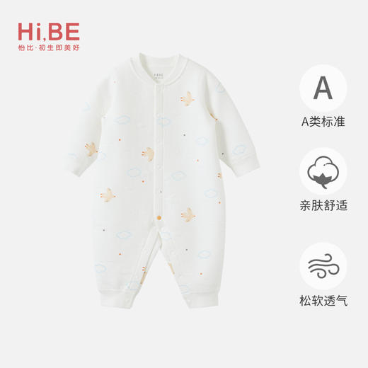 怡比遨游天空长袖开襟哈衣HY25WIN018蓝白色调（59#-80#） 商品图0