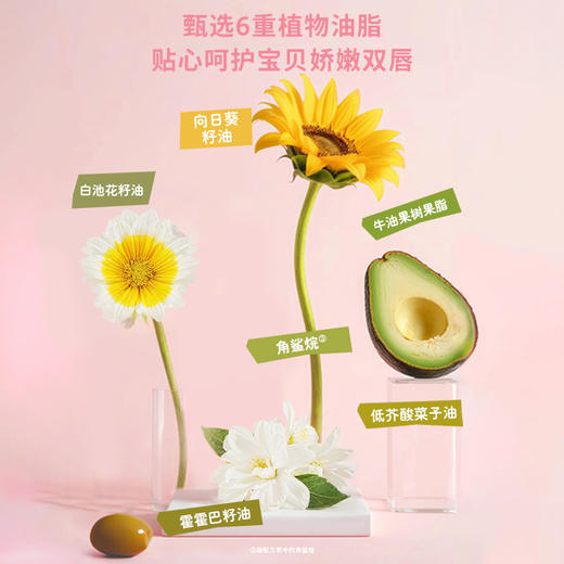 欧乐萌莹润水光唇蜜 商品图7