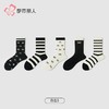 都市丽人袜子女士袜子暖柔女袜子女中筒袜LCHDF6 商品缩略图2