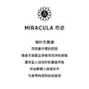 Angela Ciampagna安吉拉西帕纳 Miracula 奇迹淡香精EDP中性 商品缩略图1