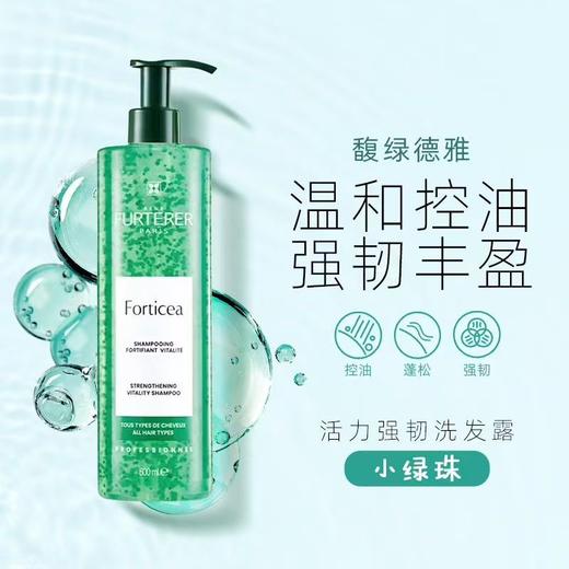 馥绿德雅 活力强韧洗发露 600ml 商品图1