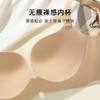 【聚拢承托防下垂】内衣女隐形无痕舒适有型无钢圈侧收提拉文胸罩醉落诗意 商品缩略图6