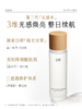 仅限周四【美美星期四】光感水150ml*2+光感乳100ml+美白奶罐pro15g 商品缩略图1
