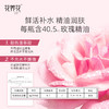 严选 | 花养花玫瑰鲜花液 500ml*2瓶 赠：喷瓶*1+压缩面膜*5 商品缩略图3