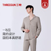 Threegun三枪 华绒人字纹翻领开襟男士家居套-T80065D02 商品缩略图0