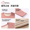 都市丽人保暖内衣考拉贝贝绒女士加厚保暖衣单件长袖上衣LWH5A7 商品缩略图9