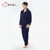 都市丽人睡衣双面法兰绒睡衣男士家居服长袖长裤法兰绒套装FHH0B6 商品缩略图2