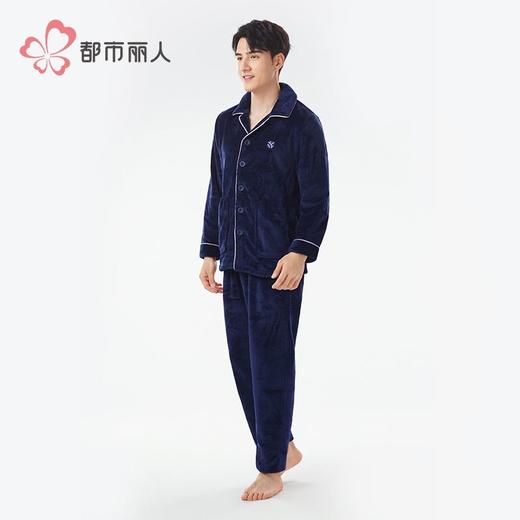 都市丽人睡衣双面法兰绒睡衣男士家居服长袖长裤法兰绒套装FHH0B6 商品图2