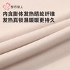 都市丽人保暖内衣珍珠绒女士发热纤维保暖衣单件长袖上衣LWH5A1 商品缩略图5