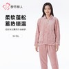 都市丽人睡衣双面法兰绒睡衣女士家居服长袖长裤法兰绒套装LHH0B6 商品缩略图0