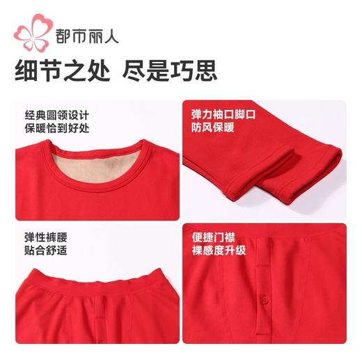 都市丽人新芯复合绒男士保暖衣长袖长裤加厚保暖衣套装FWHBA2 商品图8