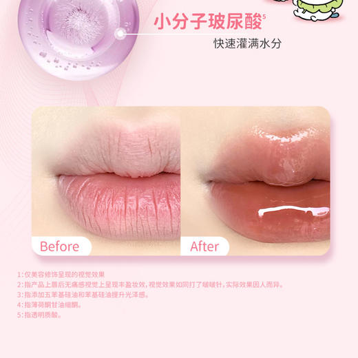 皮可熊丰唇蜜-纪念日百货门店同款166644017 商品图3