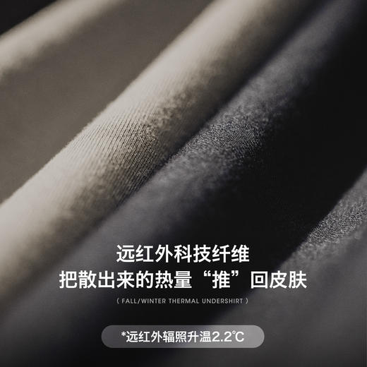 马登工装休闲黑色打底衫抗菌半高领老钱风保暖内衣长袖T恤男秋冬 商品图2