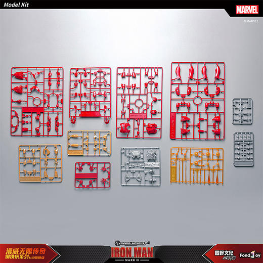 钢铁侠MK3漫威系列-纪念日百货门店同款165944561 商品图2