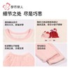 都市丽人睡衣男童女童双面暖羊绒家居服长袖长裤童装法兰绒JHH2F3 商品缩略图6
