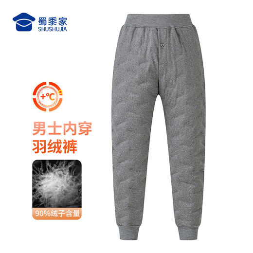 【实付满399送保温杯】【四面弹保暖内穿羽绒裤】休闲保暖羽绒长裤男款束脚打底裤KT524 商品图4