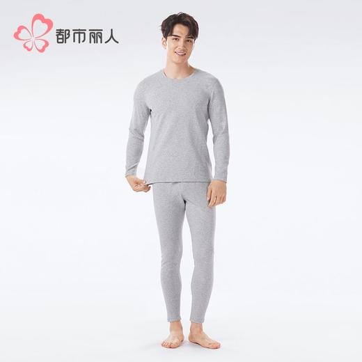 都市丽人保暖内衣云朵棉男士保暖衣长袖长裤舒绒保暖衣套装FWH1C8 商品图1