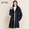 EITIE爱特爱大毛领V领时尚显瘦厚实水貂毛皮草外套2025冬季新款D2593911X 商品缩略图0