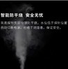 D093012告别秋冬季干燥小型桌面usb加湿器 商品缩略图13