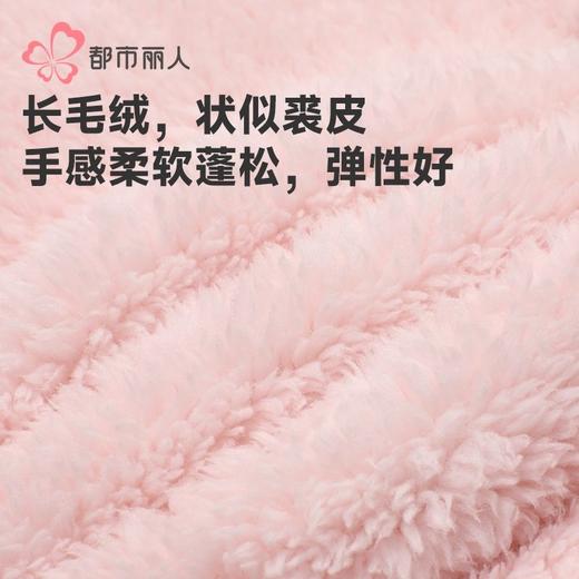 都市丽人睡衣女士长毛绒睡衣女士家居服长袖长裤法兰绒套装LHH1Q2 商品图5