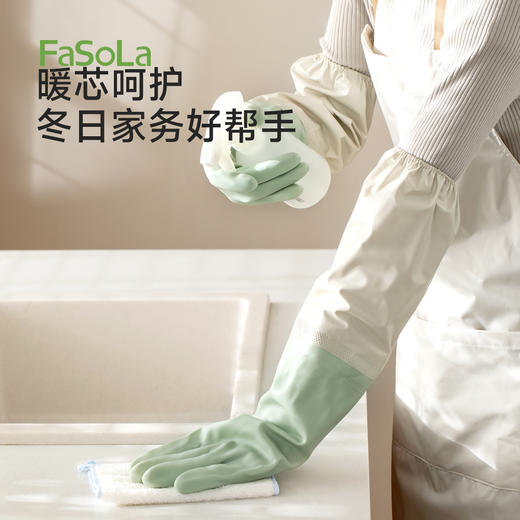FaSoLa洗碗手套冬季加绒加厚家务清洁耐用厨房刷锅防水暖心加绒手套 商品图0