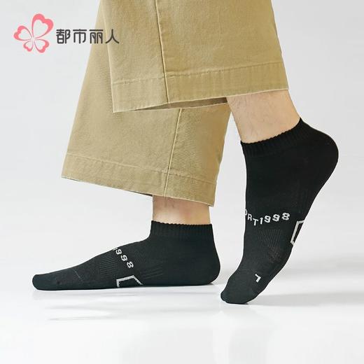 都市丽人袜子男士袜子极品棉男袜子男士船袜FCHDE4 商品图0