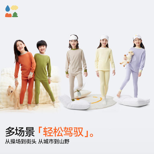 【拼色儿童内衣套装】森林棠25冬季新款儿童撞色打底保暖内衣套装家居服80132401 商品图4