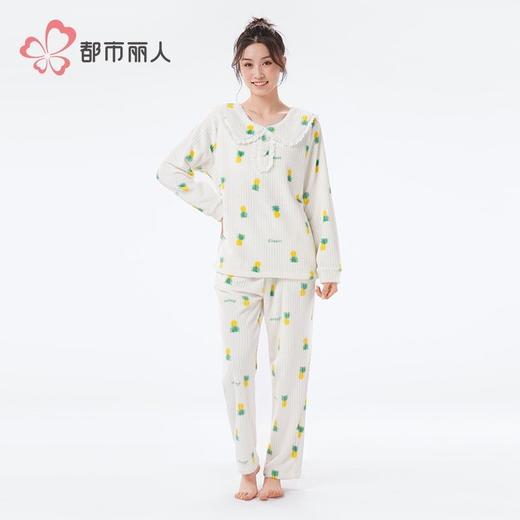 都市丽人睡衣法兰绒抽条睡衣女士家居服长袖长裤法兰绒套装LHH2P4 商品图1
