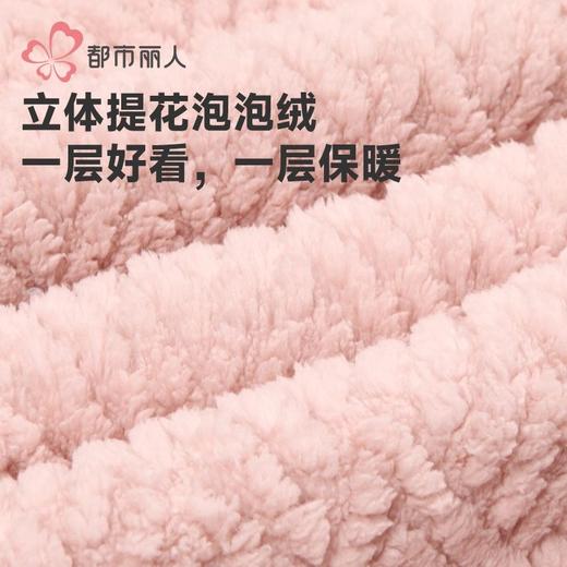 都市丽人睡衣长毛绒提花睡衣女士家居服长袖长裤法兰绒套装LHH0B9 商品图5