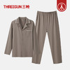 Threegun三枪 丝感棉翻领开襟男士家居套-T80086D02 商品缩略图5