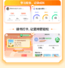 【常爸专属】人文（大阅读S班）精读经典积累素材 提炼创作技法 商品缩略图2