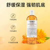 【一口价】Kiehls 科颜氏 金盏花植萃爽肤水 500ml 商品缩略图2