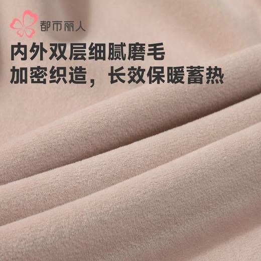 都市丽人新芯复合绒女士保暖衣加厚保暖衣单件长袖上衣LWH6A1 商品图6
