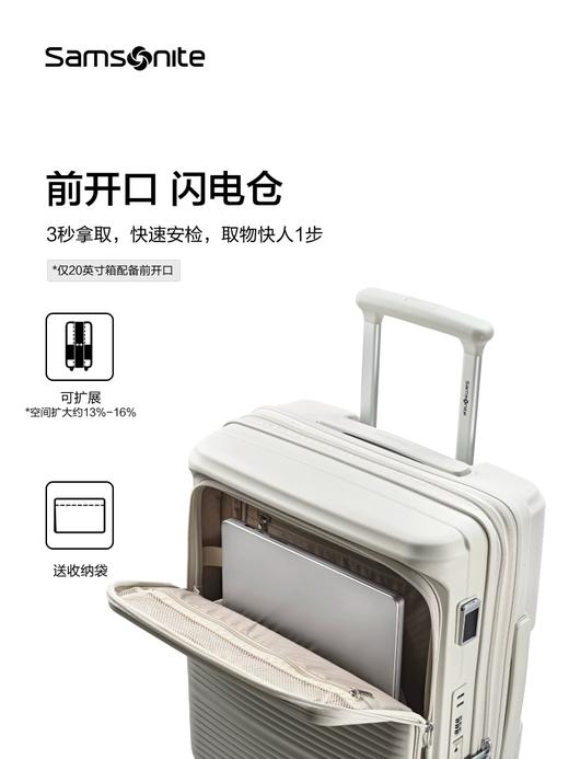 新秀丽 可扩展四轮拉杆箱 55/20  KT2*08001-F 岩石灰. 商品图4