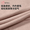 都市丽人保暖内衣云朵绒女士保暖衣长袖长裤保暖衣套装LWHAB1 商品缩略图6
