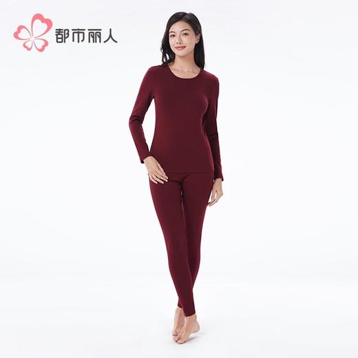 都市丽人暖柔棉女士保暖衣长袖长裤棉质保暖衣套装LWH1A1 商品图1