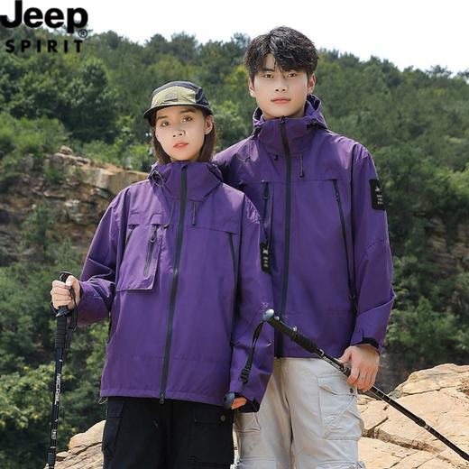 【立体防风屏障 抗风不闷不捂 全天候的保护】JEEP SPIRIT山系极简百搭抗风外套 商品图2