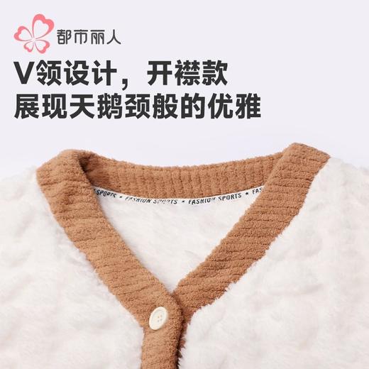 都市丽人睡衣长毛绒睡衣女士家居服长袖长裤法兰绒套装LHH1Q3 商品图4