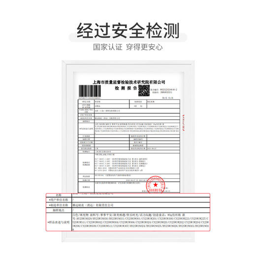 怡比事事平安长袖开襟哈衣HY25WIN030米白（59#-80#） 商品图5