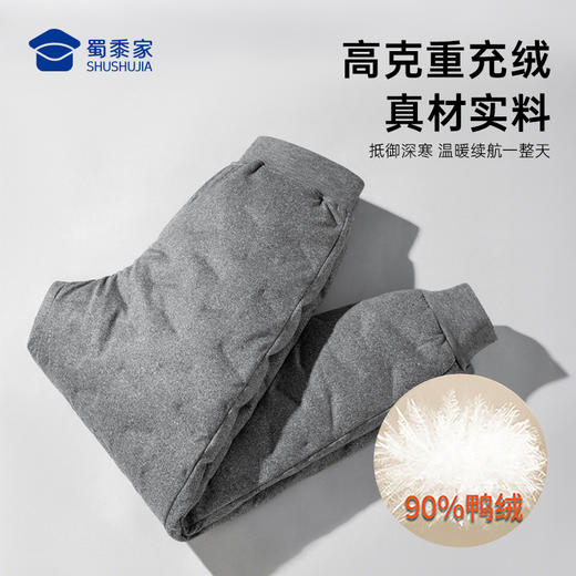 【实付满399送保温杯】【四面弹保暖内穿羽绒裤】休闲保暖羽绒长裤男款束脚打底裤KT524 商品图1