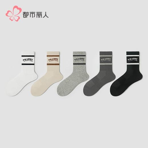 都市丽人袜子男士袜子精梳棉男袜子男士中筒袜FCHDF4 商品图1
