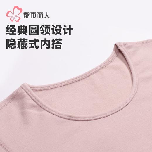 都市丽人珍珠绒女士保暖衣长袖长裤发热纤维保暖衣套装LWH1A6 商品图6